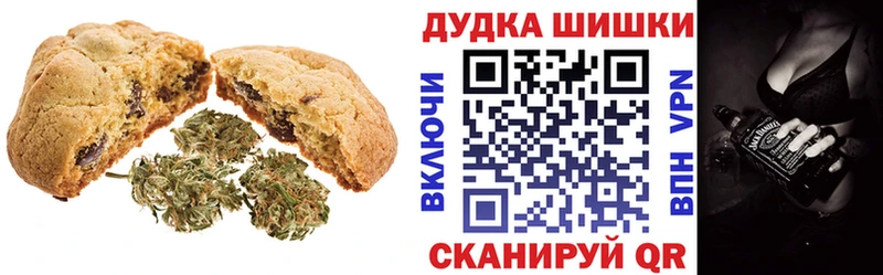 Еда ТГК конопля  Кропоткин 