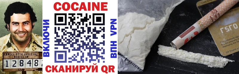 где купить наркоту  Кропоткин  omg зеркало  Cocaine FishScale 