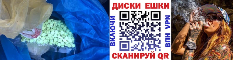 Экстази TESLA  Кропоткин 