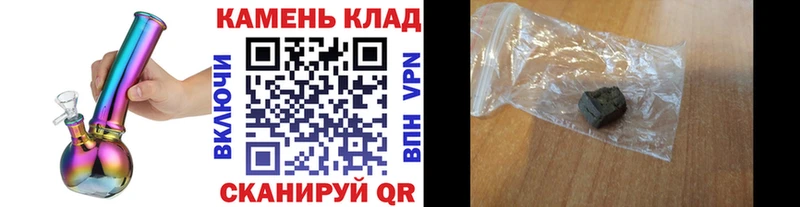 ГАШ Ice-O-Lator MEGA ТОР Кропоткин где можно купить