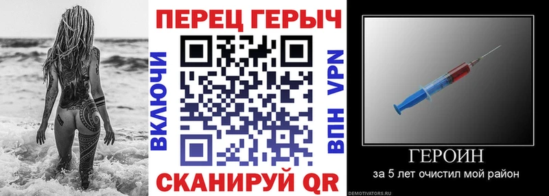 где продают наркотики  Кропоткин  ГЕРОИН герыч 