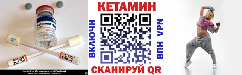 КЕТАМИН ketamine сколько стоит Кропоткин