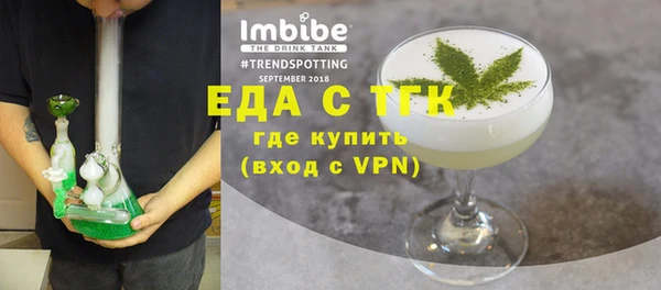 таблы Балабаново
