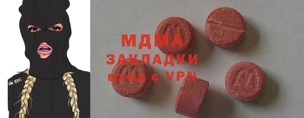 прущие грибы Баксан