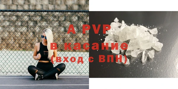таблы Балабаново