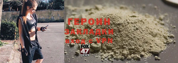прущие грибы Баксан