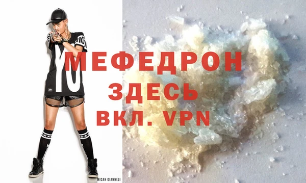 таблы Балабаново