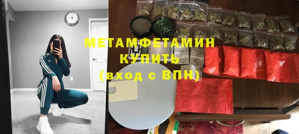 таблы Балабаново