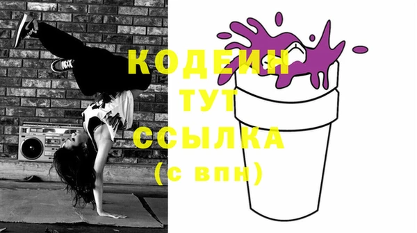 кокаин колумбия Балахна