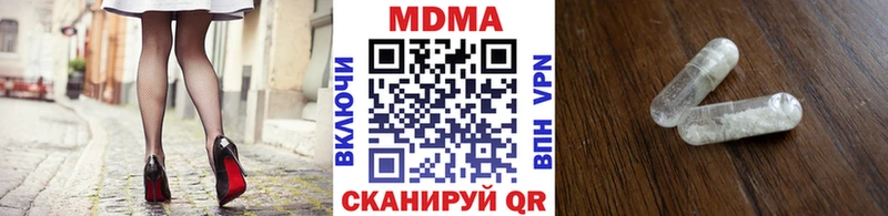 где купить наркотик  площадка Telegram  MDMA Molly  Кропоткин 