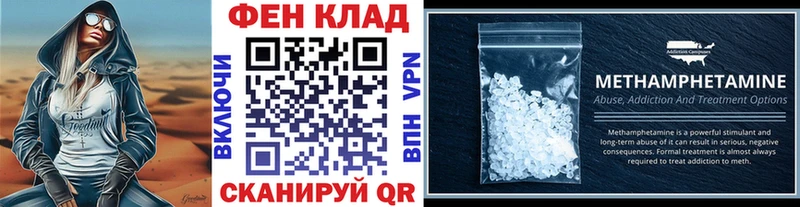 МЕТАМФЕТАМИН пудра  Кропоткин 